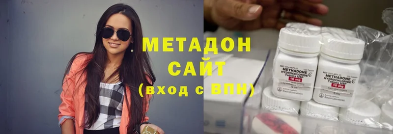 Метадон methadone  цена   Сасово 